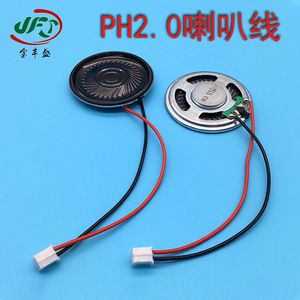 Jfy Speaker Wire 2 Pin 600mm With Red Black Cable For Audio Connection Flame Retardant Tinned Copper Wire - Product Image 5