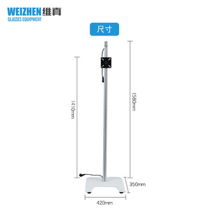 Support de tableau optométrique Weizhen Vision, type A, 1580 mm, électrique, pour hôpitaux ophtalmologiques et magasins d'optique - Product Image 1