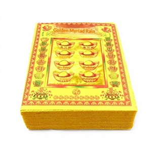 Fleurs de soie à brûler, Fournitures de culte, Argent jaune, Papier funéraire Mingbi pour le Qingming - Product Image 1