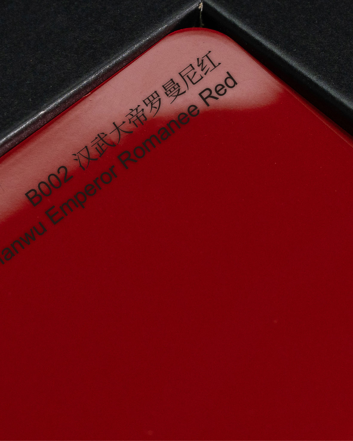 B002-TPU Hanwu Emperador Romanee Rojo