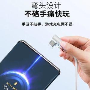 Cable de carga Turbo 6A, cable de carga rápida tipo <span class=keywords><strong>C</strong></span> <span class=keywords><strong>para</strong></span> xiaomi Mi <span class=keywords><strong>10</strong></span> 11 Pro 9Se CC9 Pro Note <span class=keywords><strong>10</strong></span> Lite <span class=keywords><strong>Redmi</strong></span> K40 Poco F1 F2 6a - Product Image 5