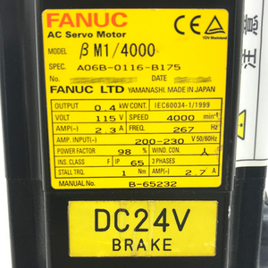 A06B-0116-B175 New Original Fanuc AC Servo Motor for Cnc Machines - Product Image 2