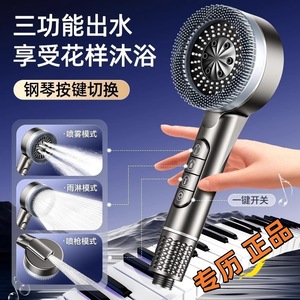 Pommeau de douche Royal Stan, modèle à touches de piano, pressurisé, avec filtre de massage, pour usage domestique - Product Image 4