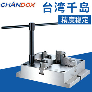 Mandrin manuel Qiandao MC-06 carré ultra-mince pour perceuse, conique Morse MT2, diamètre 40 mm - Product Image 2