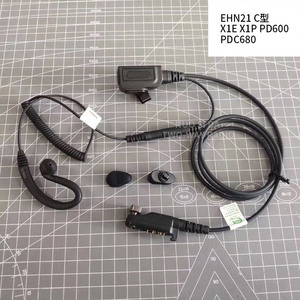 Auriculares Walkie Talkie Tipo C EHN21 para X1E X1P PD600 PDC680 con PTT Grande, Reducción de Ruido e Impermeables - Product Image 1