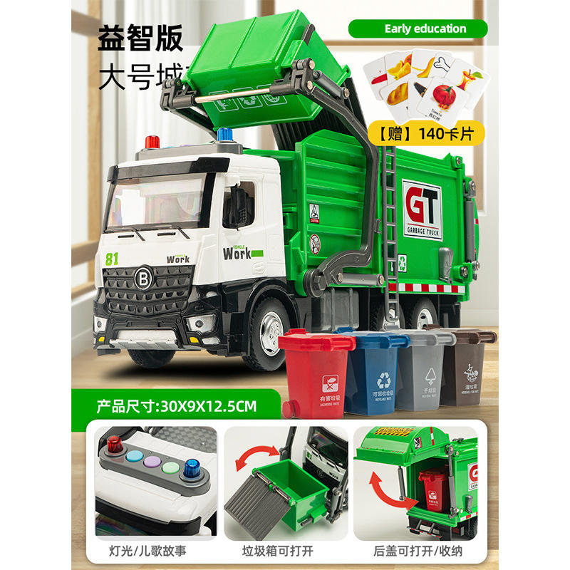 Camion de nettoyage sanitaire éducatif