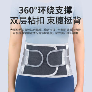 Cinturón de Soporte Lumbar Profesional YHY 01 Transpirable y Ajustable para Protección de la Cintura para Hombres y Mujeres - Product Image 3