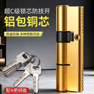 Cilindro de Cerradura de Puerta Antirrobo Extendido de Alta Calidad, de Cobre Dorado y Aluminio, para Puertas de Seguridad - Product Image 3