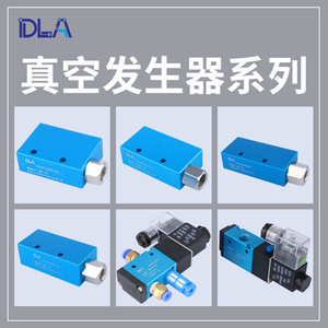 Generador de Vacío de Presión Negativa EV10DV15, Componentes Neumáticos para Brazo Robótico con Válvulas Solenoides, Oferta Promocional - Product Image 4