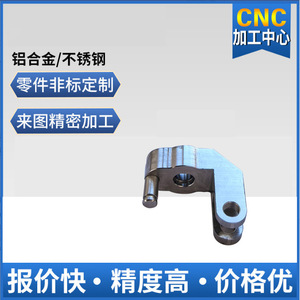 Piezas de Mecanizado CNC de Aluminio Serie 6 y Serie 7 Hechas a Medida Según Dibujos Jft100 con Tratamiento de Superficie por Pulverización - Product Image 4