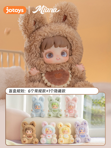 Figura Coleccionable de <span class=keywords><strong>Anime</strong></span> <span class=keywords><strong>Nana</strong></span> Good Night Q.Kid JOTOYS, Caja Sorpresa con Figura de PVC, Decoración con Temática de Animales Adorables para Niñas - Product Image 2