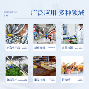 Food Formaldehyde Rapid Detector In Q12 0 100 Detection Range Multi Channel Simultaneous Testing House Service Tester - Product Image 5