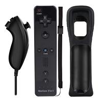 Télécommande Wii avec Motion Plus avec étui en silicone et fonction choc pour dragonne