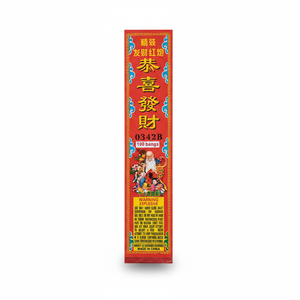 Petardi Tradizionali Cinesi 100 Colpi 0342B, Petardi Rossi Portafortuna, Fuochi d'Artificio per Celebrazioni di Capodanno - Product Image 2