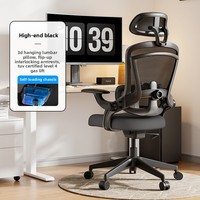 Chaise ergonomique minimaliste en tissu Henglin HLC-3789 - Appuie-tête réglable, base pivotante à roulettes pour le bureau, la maison et les jeux