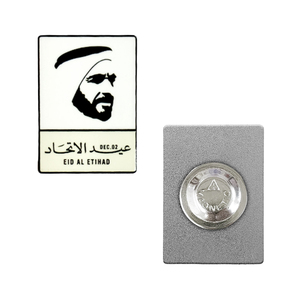 Chứng Khoán Uae 54 Quốc Gia Ngày Nam Châm Phù Hiệu Sheikh Lãnh Đạo Với Chính Thức Slogan Men Pins Dán Lễ Kỷ Niệm Ve Áo Quà Tặng Tùy Chỉnh - Product Image 3