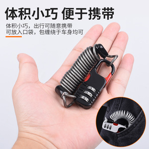 Candado de Combinación para Casco Zhan Hanlai Weishi, Candado de Cable de Aleación de Zinc de 2.5 mm para Bicicletas y Motocicletas, Antirrobo - Product Image 2