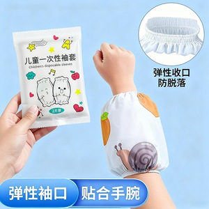 Mangas desechables para niños, tela no tejida, impermeables, 2 piezas, uso diario, diseño bonito - Product Image 2