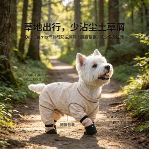 Vêtements pour animaux de compagnie : Pantalon anti-poussière rose et bleu pour chien, couvrant entièrement les quatre pattes, idéal pour les sorties estivales et les loisirs. - Product Image 4