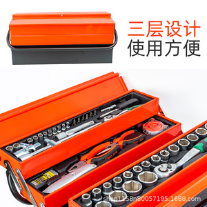 Three Layer Folding <b>Tool</b> <b>Box</b> 85 Pieces Metal Painted Storage Organizer For Automotive Repair And Home Use - Product Image 3