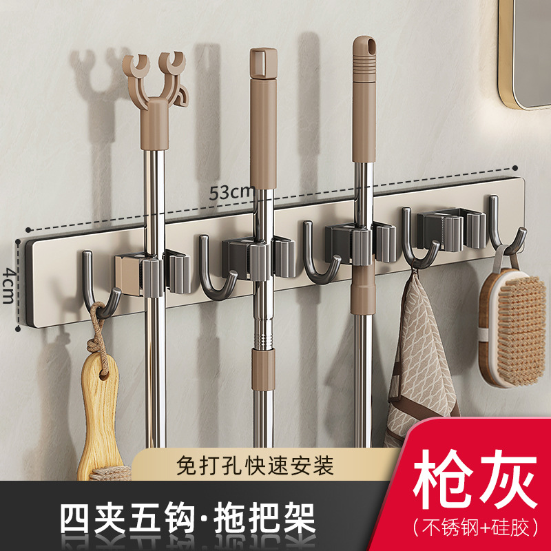 Gunmetal gray four-clip five-hook mop holder