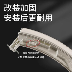 มือจับประตูซีเมนส์สำหรับเครื่องซักผ้าฝาหน้า สีเงินขาว อะไหล่แท้ - Product Image 2