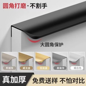 Furniture Handle Aluminum Alloy Rectangle Minimalist Wardrobe Cabinet Drawer Invisible Side Mounted Gold White Gray <b>Black</b> - Product Image 5