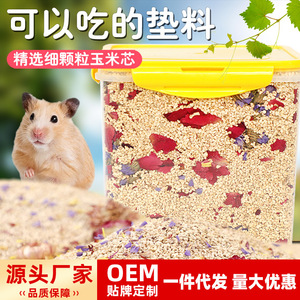 Crown Asia Hamster Scented Bedding Corn Cob Floral <b>Cooling</b> Pet Mats Pads - Product Image 5