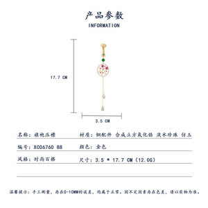 Chinese Style Plum Blossom Brooch Zinc Alloy Flower Design Hanfu Decoration Gift - Product Image 3