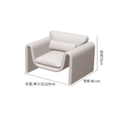 Siège individuel [Blanc (avec coussin)]