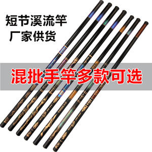 Caña de Pescar Telescópica Gamma Carp de 4 Metros para Pesca de Carpas, Lista para Exportación - Product Image 4