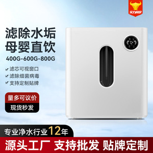 Purificador de Agua por Ósmosis Inversa Otens 400Gpd, Máquina de Agua Potable Pura Debajo del Fregadero con Indicador de Cambio de Filtro - Product Image 5