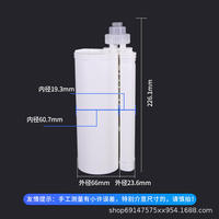 PSBLOC PS-490SZF10:1 490ML Bouteille de colle de distribution en plastique moulé par injection à deux composants, structure PBT, cylindrique, 175,5g