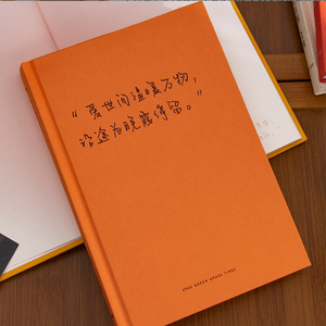HK Before <span class=keywords><strong>Sunset</strong></span> A5 Cuaderno Libro de cuentas de estudiante Paisaje creativo Diario simple - Product Image 3