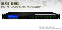 Mélangeur de console audio professionnel 2 en 6 sorties Processeur audio à effet numérique avec technologie OKe