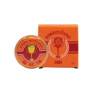 Bálsamo Golden Cup 2g. Taza de hojalata para 1 docena (12 unidades) de bálsamo ungüento herbal perfumado, ungüento herbal tailandés tradicional para el bienestar - Product Image 2
