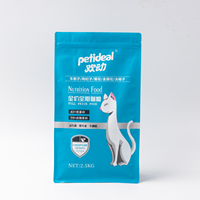 Sac d'emballage pour aliments pour animaux de compagnie imprimé sur mesure, pochette à fond plat de haute qualité doublée de feuille d'aluminium pour aliments secs pour chats et chiens