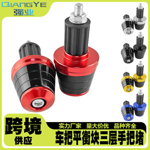 Embout de guidon de moto Qiangye 6 en 1 noir, rouge, vert, capuchon décoratif pour accessoire de modification de moto tout-terrain - Product Image 5