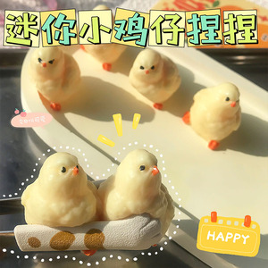 Juguetes Sensoriales Mochi de Goma de Pascua de Pollo, de Venta Caliente, de Subida Rápida, para Fiestas, Venta al por Mayor - Product Image 6