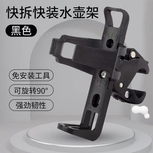 Porte-bouteille d'eau pour vélo, à dégagement rapide, en résine plastique légère, pour vélos de montagne et de route - Product Image 5