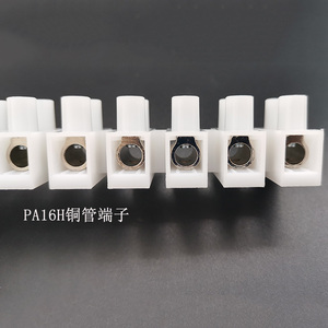 Longsan bloco <span class=keywords><strong>terminal</strong></span> de bloco de <span class=keywords><strong>terminal</strong></span> de pa16, conector de 12 pinos através de parafuso, empurra no bloco <span class=keywords><strong>terminal</strong></span> - Product Image 6