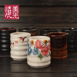 Tasse à thé japonaise en grès 150 ML de tasse en céramique de couleur personnalisée promotionnelle - Product Image 4