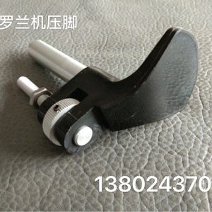 Pie de soplador Roland para máquina de impresión offset, número de pieza 11, gris, usado - Product Image 5