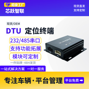 Vehicle Gps Tracker Xy902 4G Lte Gsm Gprs With Sos Alarm And Remote Fleet Management For Car Anti Theft Tracking - Product Image 4