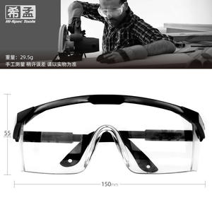 Gafas de Seguridad Hi-Spec Tools, Montura Completa, Resistentes a Químicos, 150 mm, Protección para Carpintería, Lijado y Corte - Product Image 1