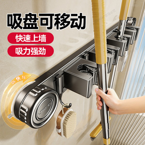 Bathroom Suction Cup <b>Mop</b> Holder With Hooks Stainless Steel <b>Wall</b> Mounted Organizer For Toilet Door Broom And Rag Storage - Product Image 1