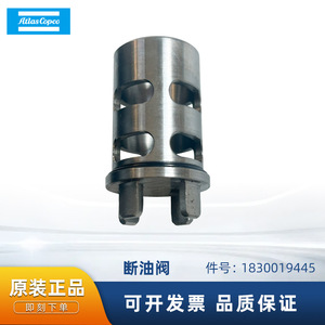 วาล์วปิดน้ำมัน Atlas Copco รุ่น 1830019445 สำหรับเครื่องอัดอากาศแบบสกรู ใช้กับสื่อที่มีอุณหภูมิปกติ - Product Image 5