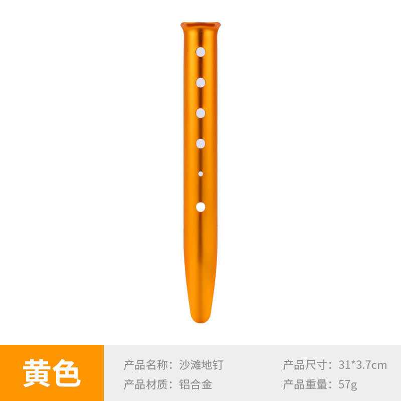 31 ซม. - สีทอง