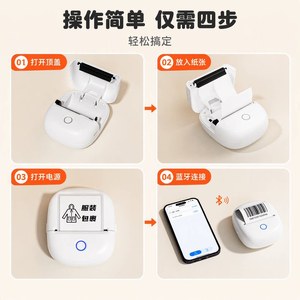 เครื่องพิมพ์ความร้อนพกพา C2 Mini ขนาด 50 มม. เชื่อมต่อโทรศัพท์มือถือ ลายอนิเมะ น้ำหนักเบา 136.9 กรัม - Product Image 2