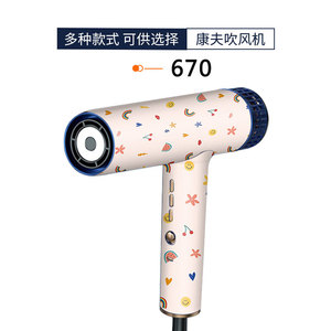Pegatina para Secador de Pelo Confu 511 con Diseño de Dibujos Animados, Autoadhesiva, Decoración para el Hogar - Product Image 4